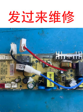 维修飞利浦饮水机ADD4800主板DC-P106GE-V01电脑板电路板电源板