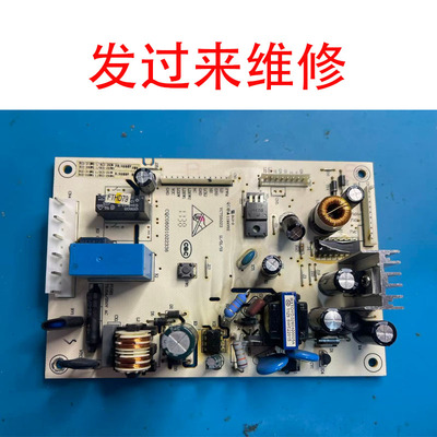 维修海尔卡萨帝冰箱BCD-318WS L -288-290CMX主控板主板 电源板