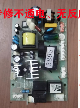 维修老板油烟机主板YW-CG27A3H 388s 389S 5700电源板 电路板