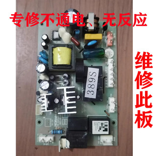 5700电源板 维修老板油烟机主板YW 389S 388s 电路板 CG27A3H