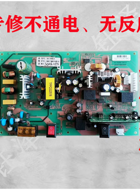 维修上海松江9108DBA/9108AB/9701/9702/6100主机 电源POWER消防