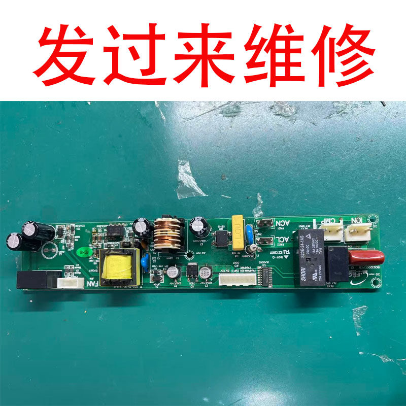 速修 Whirlpool惠而浦净化抽湿机SS226主板惠而浦除湿机SS226维修