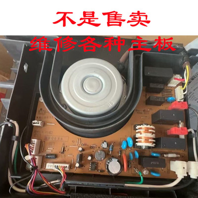 冰箱主板BCD-532WTVBP-253WTDG/A