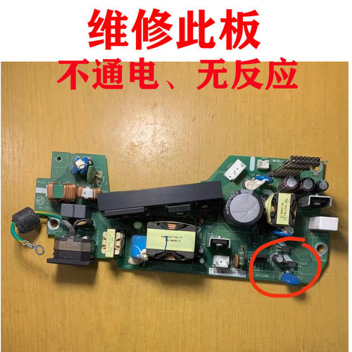 维修明基投影TH681 TH682ST W1070+ W1075 W1080ST电源板MH680
