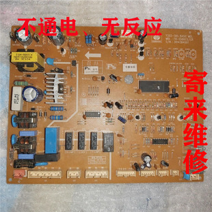 维修美国通用冰箱GSW210IARC/IHRC FR-S580CG/CR电脑板30143B4001