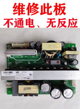 维修爱普生投影EB-LS500B LS500W 800F 1480Fi电源板 主AC21032LF