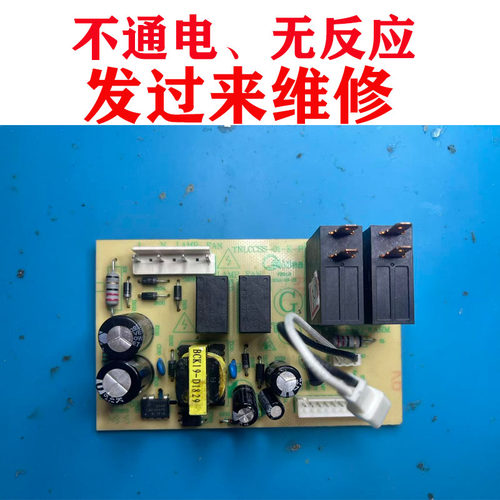 维修美的微波炉EV923MT3-PWI/TPN26MSS-SSL主板TNLCCSS-01-K-P
