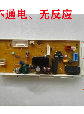 维修松下智能马桶DL-1309CWS 1330DCWS PK37CWS 电源板 主板