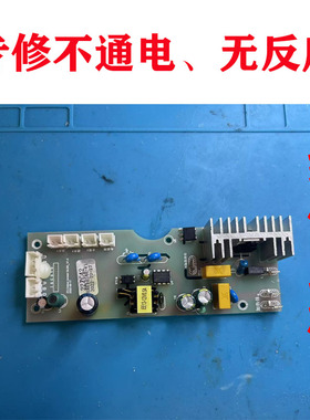 维修REKAC瑞卡诺管线机主板22ZC22 E8E1034E-VL电路板电源板