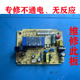 19DER 维修荣事达油烟机主板YS A39 电脑板电路板电源板