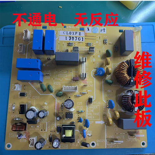 维修松下商用微波炉NE-186AC主板S-CL0XPE F603Y 电脑板电源板