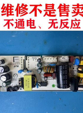 维修飞利浦AC3680空净能净化器主板HT-PCB-1438-B2204A-P电路板