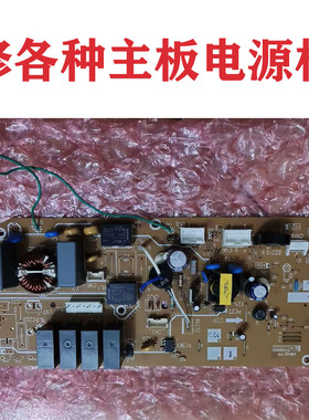 维修松下蒸烤箱主板SC300B S-BY0 F603L电脑版 电路板 控制板