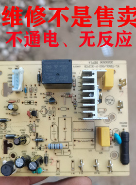 维修韩国现代破壁机主板YL-TJ501/503-P-3CPCB电脑板电路板电源板