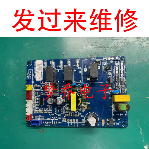 维修百奥除湿机主板PD602AR PD223A2-LED PD253D  电路板 控制板