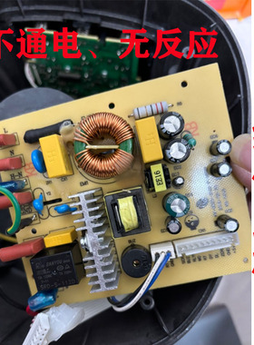 维修苏泊尔主板JP69-1000 KX-BESD-JP59-P-VER电脑板电路板电源板