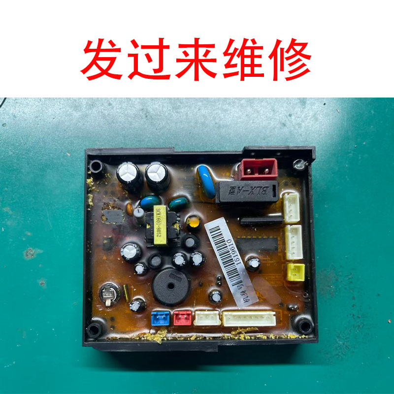 维修即热式奥特朗HDSF716 /522/523/热水器主板电脑板控制电路板