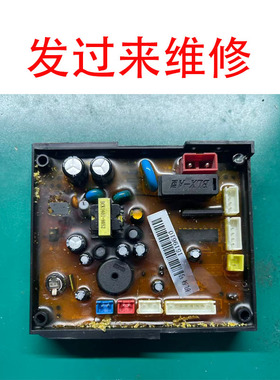 维修即热式奥特朗HDSF716 /522/523/热水器主板电脑板控制电路板