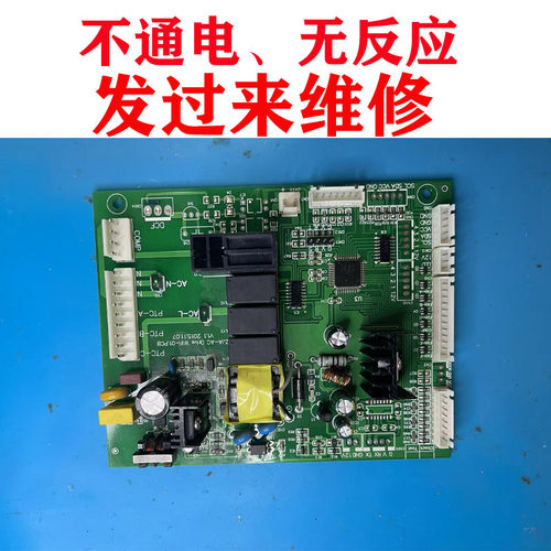 维修CUCINE红酒柜主板CW166DRX电路板ZJA-AC电源板