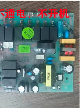 维修康佳意凡培恩集成灶主板JCZ01-B-S tot电源板电路板