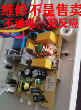 维修韩国现代HYUNDAI破壁机主板QC-LL2481电脑板电路板电源板