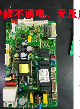 维修美的壁挂炉L1PB32-C16电源板17227600000721主板电路板
