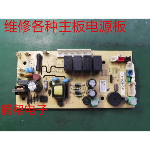 维修老板蒸烤箱主板电源板KP005-DA1 KZTS-24-CT73A