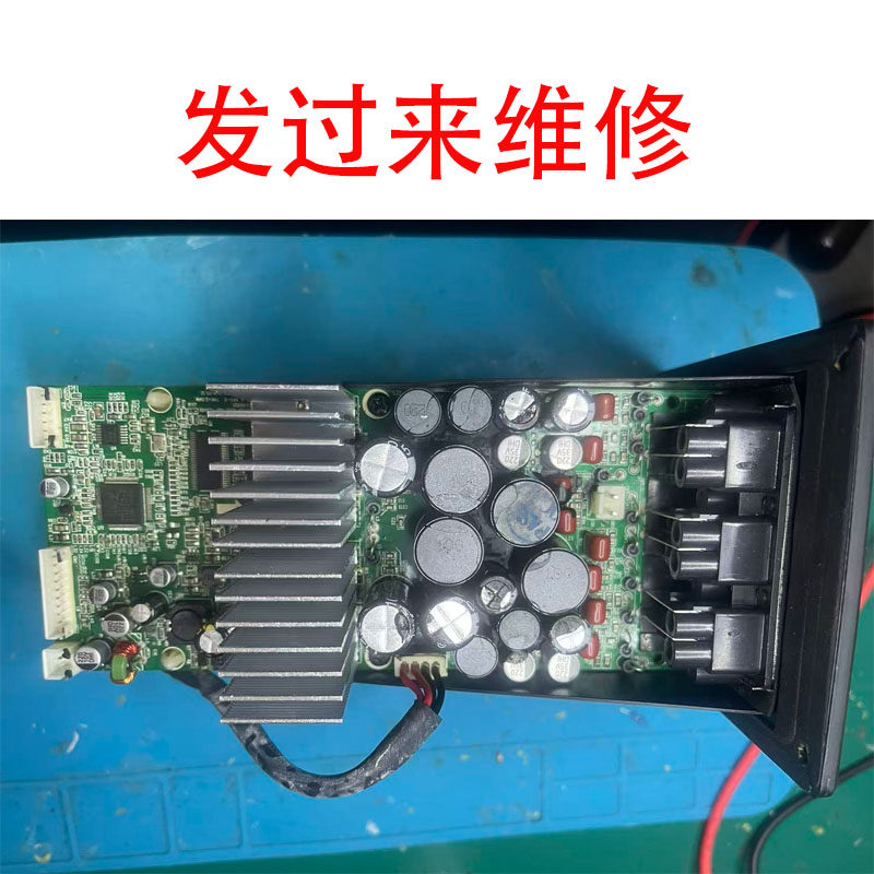 维修JBL CINEMA325 525 615 625 电源板维修地阿奴版不通电不开机