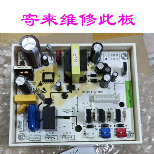 维修3M牌管线机HWS-CT-H-GZ电路板PC-2414-03-SSR主板电脑板
