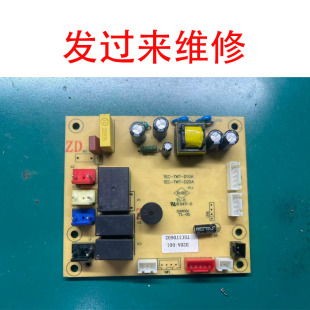 D22ABFDR2V6电路板 KDY 控制板 001 维修奥克斯除湿机主板D20A