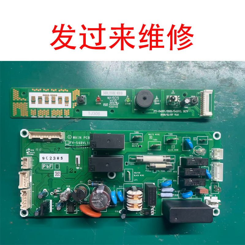 维修松下浴霸主板FV-RB16UA FV-54BVL1C  27BG2C RB20VL1 54BV1C,大家电,其他大家电配件,淘宝优惠券,粉丝福利购,淘宝优惠卷