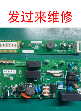 维修松下浴霸主板FV-RB16UA FV-54BVL1C  27BG2C RB20VL1 54BV1C