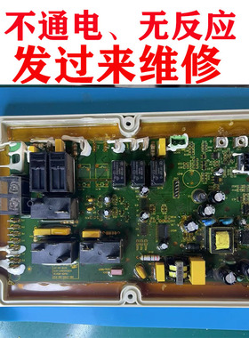 速修高比克GXT95 T60封炉主板烤箱主板JBD-0VEN-001-P13电源板