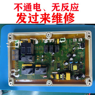 速修高比克GXT95 T60封炉主板烤箱主板JBD-0VEN-001-P13电源板