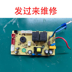 维修松下电取暖器主板DS-WF1522CR DS-WF1522CW控制板电路板