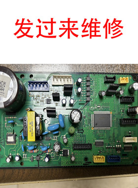 维修三星空气净化器主板KJ713G-K7050WD电源板DB41-01329A
