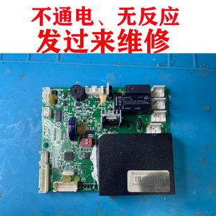 维修制氧机海尔鱼跃科斯德欧姆龙富林亚适电路板主板zy-5kw