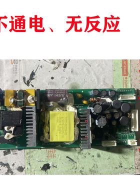 OPPLE欧普照明直流浴霸主板OP-ZLYB-KZQ-BF-M电源板电路板