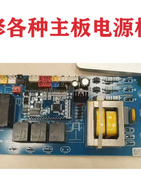 维修德业除湿机主板30101010508 CF2-LCD-3F-SC电脑版  控制板