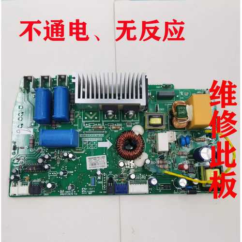 速修大松TOSOT微压电饭煲GDCF-4009C，GDCF-40X80C -40X65C电源板