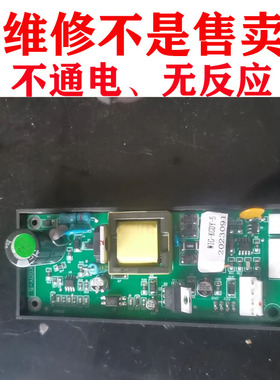 维修沪通天工氩弧焊的开关主板WIG-KGDY-5电脑板电路板电源板