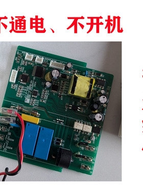 维修百朗浴霸主板HB-B200-P-V09 HB-A160   HB-A200  电源板