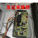 C2T 维修方太蒸箱烤箱电源板主板 KQD50F POWER