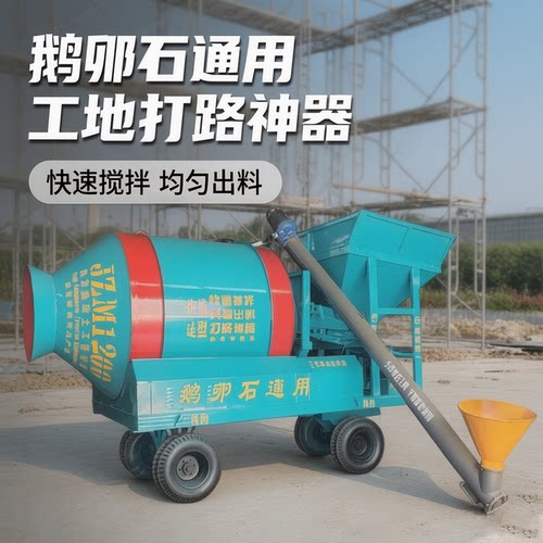 连续式免翻固定斗混凝土搅拌主机