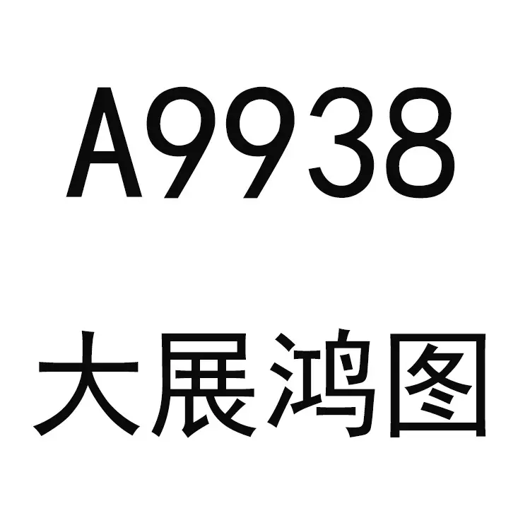 新款十字绣雄鹰大展宏图静物画钻石画魔方满钻客厅钻石画大幅挂画