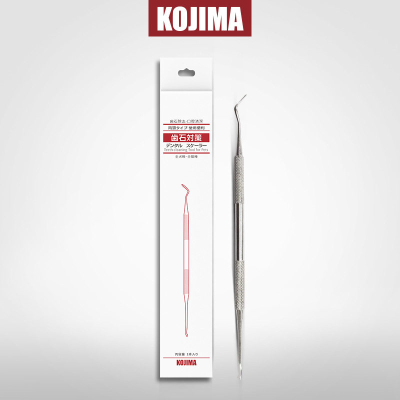 日本Kojima美牙笔狗狗去除牙结石除口臭结石凝胶洁齿刮刀护理清洁