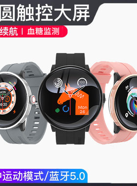 新品WATCH健康智能手表多功能运动高清圆屏时尚黑科技蓝牙手环