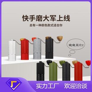 手动咖啡豆CNC研磨机咖啡器具家用小型手摇咖啡磨豆机