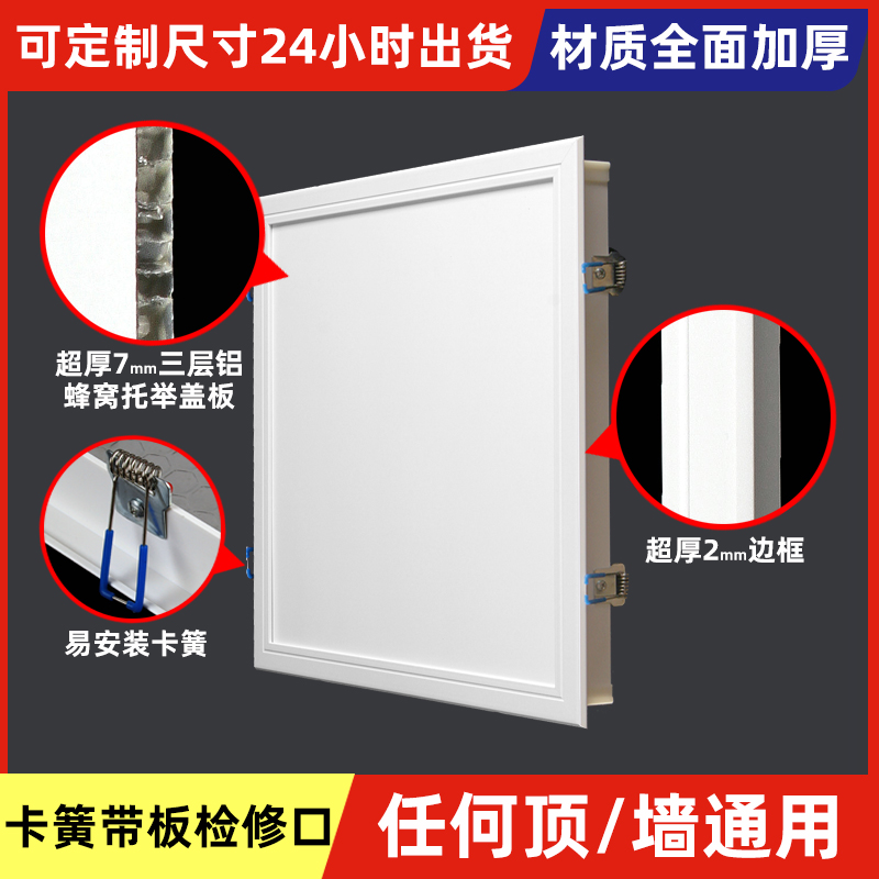 淳洋吊顶电路管道检修空调维修口