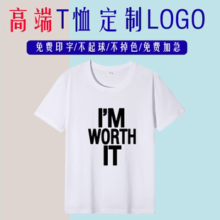 造型理发店发廊工服美发衣潮流半袖理发师制服工装短袖定制logo白